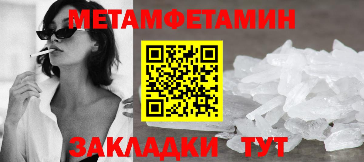 АМФ 98% Мытищи