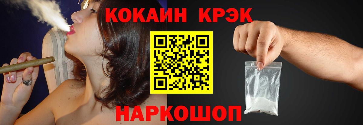 Кокаин Колумбийский Мытищи