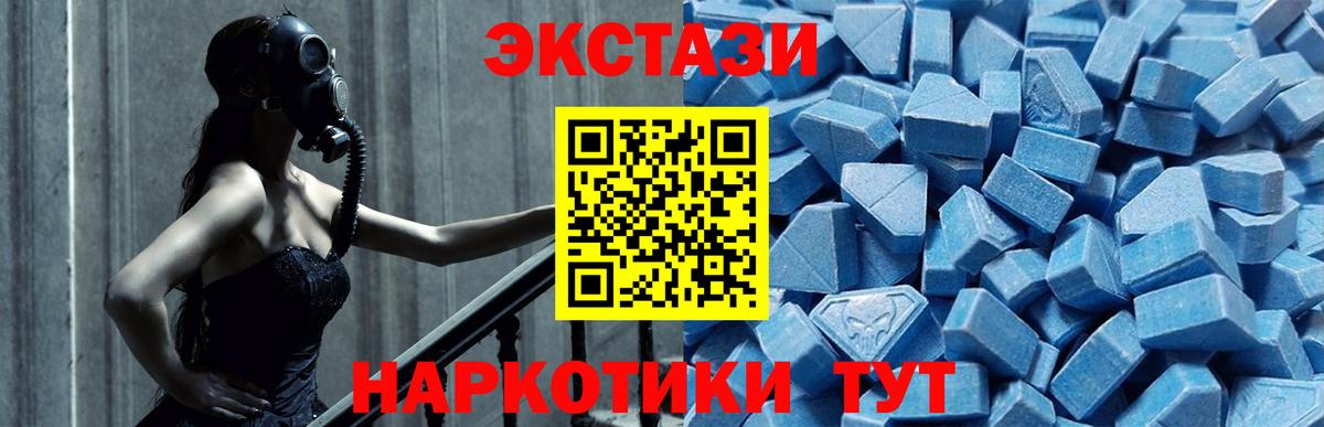 Мефедрон кристаллы  Вход с VPN  Мытищи  ГАШ  Купить наркотик  ГАШ  Бошки Шишки 