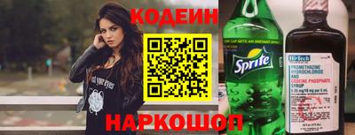 наркотики Бузулук
