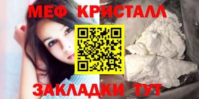 стаф Бугуруслан
