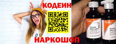 наркотики Бузулук