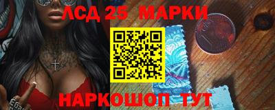 спиды Будённовск