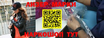 наркотики Севастополь