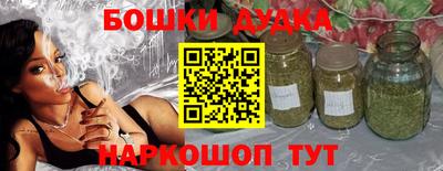 наркотики Бузулук