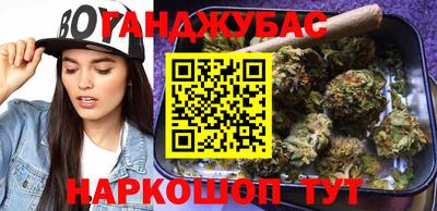 наркотики Бузулук