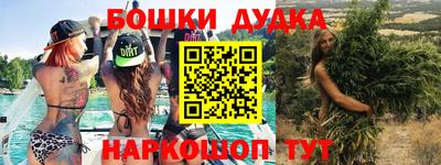 спиды Будённовск