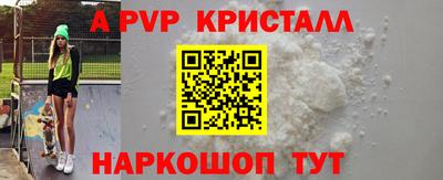 стаф Бугуруслан
