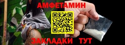 спиды Будённовск