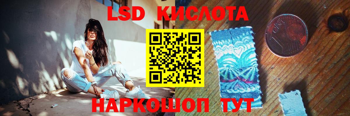 Мытищи  LSD-25 экстази  Вход с VPN  ЛСД экстази кислота  ЛСД экстази кислота 