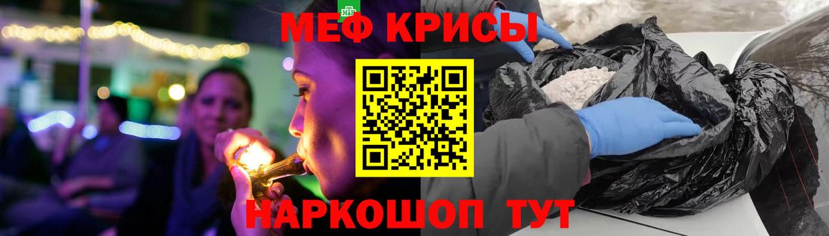 МЕФ мука Мытищи