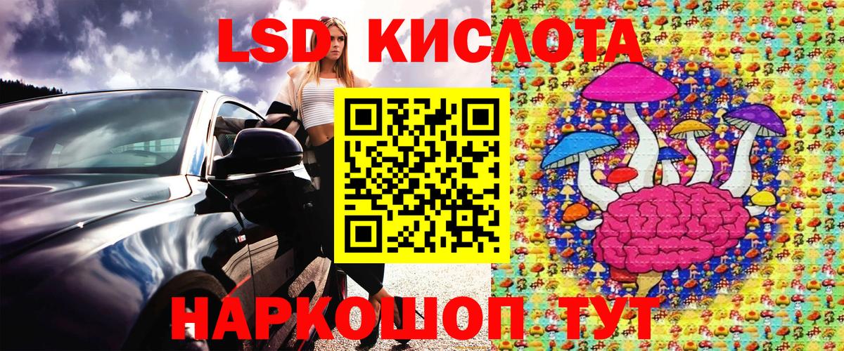 Марки 25I-NBOMe 1,8мг  наркота  Марки 25I-NBOMe 1,8мг  Марки N-bome  Мытищи  Вход с VPN 