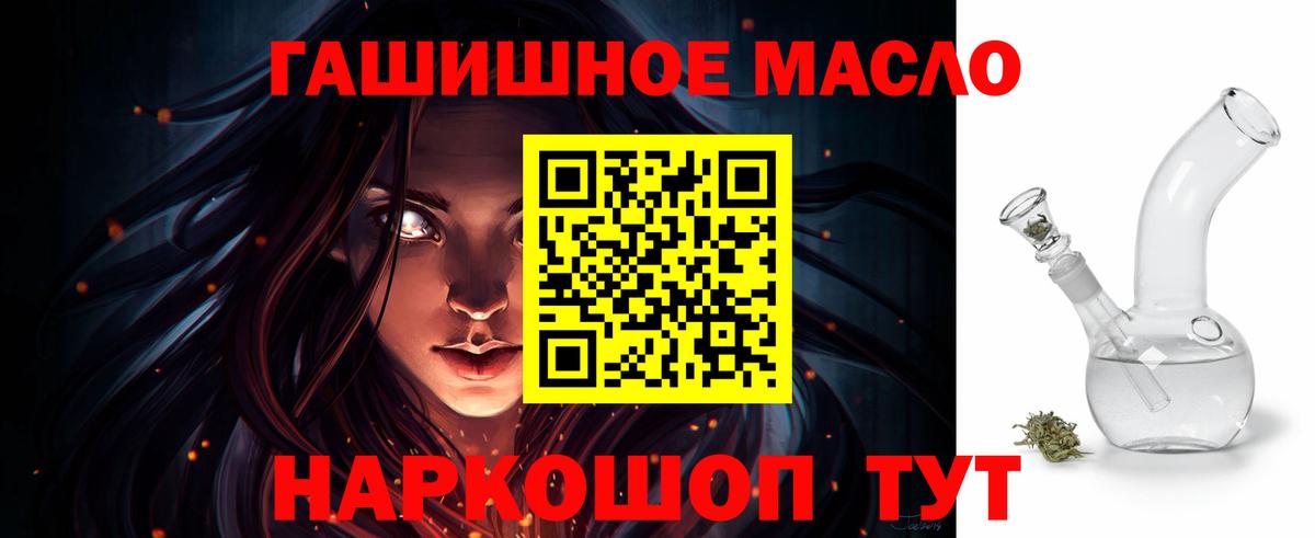 Дистиллят ТГК вейп Мытищи