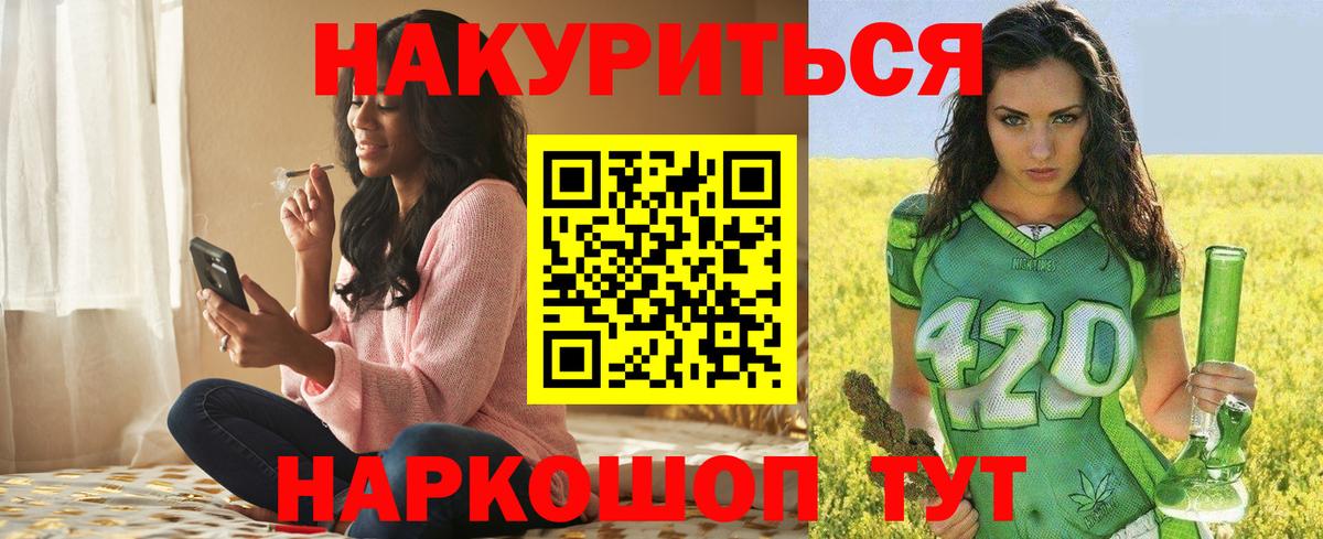 Мытищи  Каннабис Amnesia  Канабис THC 21%  Вход с VPN  Каннабис MAZAR 