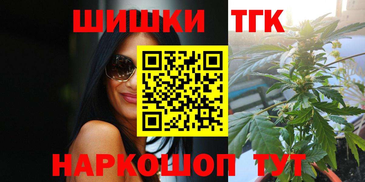 Канабис планчик Мытищи